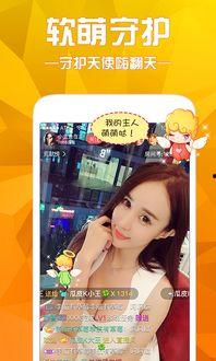 网红娃娃直播爆料视频下载,独家爆料视频下载全记录 第1张 网红娃娃直播爆料视频下载,独家爆料视频下载全记录 第1张