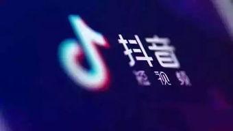 抖音怎么发布爆料视频,轻松曝光,引发关注 第1张 抖音怎么发布爆料视频,轻松曝光,引发关注 第1张