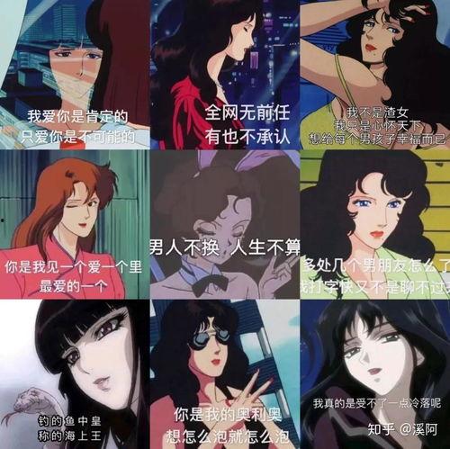 渣女爆料博主是谁啊视频,视频背后的真相与争议 第1张 渣女爆料博主是谁啊视频,视频背后的真相与争议 第1张