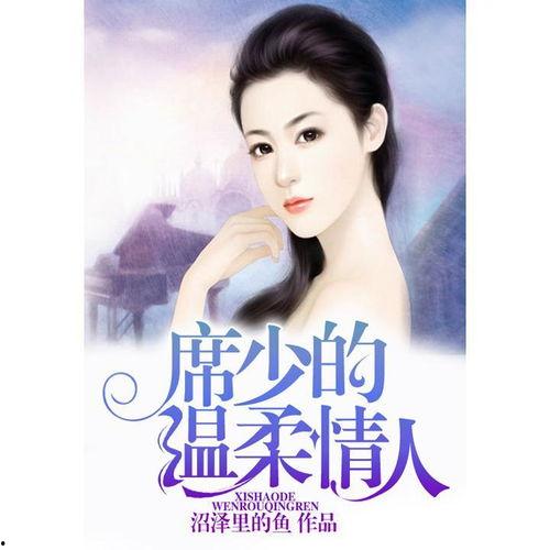 温柔情人在线观看,浪漫邂逅,心动瞬间 第1张 温柔情人在线观看,浪漫邂逅,心动瞬间 第1张