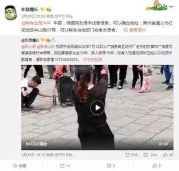 网友爆料歌曲视频下载安装,歌曲视频下载安装新玩法,一键操作轻松享受音乐盛宴 第1张 网友爆料歌曲视频下载安装,歌曲视频下载安装新玩法,一键操作轻松享受音乐盛宴 第1张