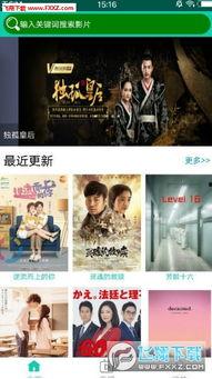 吾爱摆渡官网吃瓜视频免费观看,免费观看吃瓜视频，畅享娱乐盛宴  第1张