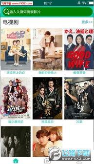 吾爱摆渡官网吃瓜视频免费观看,免费观看吃瓜视频，畅享娱乐盛宴  第3张