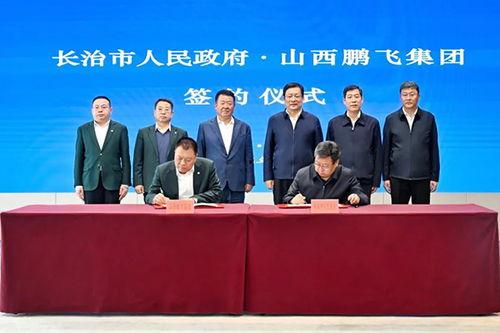 鹏飞集团最新爆料新闻,揭秘企业转型背后的故事 第2张 鹏飞集团最新爆料新闻,揭秘企业转型背后的故事 第2张