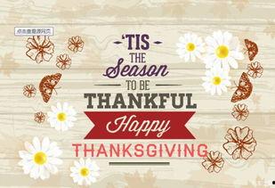 感恩节最新爆料新闻内容,揭秘背后的感人故事与温馨瞬间 第1张 感恩节最新爆料新闻内容,揭秘背后的感人故事与温馨瞬间 第1张