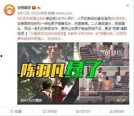 湛江出轨爆料视频最新版,真相与争议再起 第1张 湛江出轨爆料视频最新版,真相与争议再起 第1张