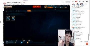 电竞选手事件爆料视频,揭秘爆料视频背后的真相与争议  第1张