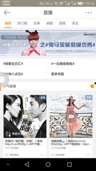 八卦最新爆料直播视频,最新爆料视频深度解析 第1张 八卦最新爆料直播视频,最新爆料视频深度解析 第1张