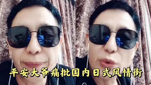 平安大爷最新爆料,最新爆料背后的惊人真相 第1张 平安大爷最新爆料,最新爆料背后的惊人真相 第1张