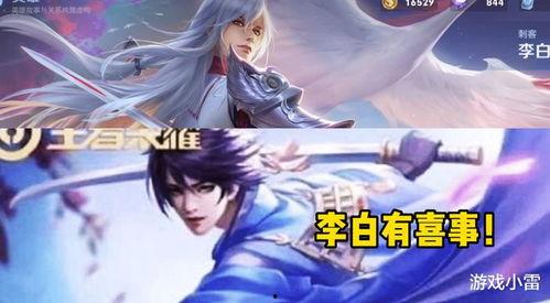 王者赵灵儿爆料视频,游戏新内容大曝光! 第3张 王者赵灵儿爆料视频,游戏新内容大曝光! 第3张