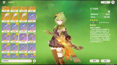 原神最新爆料资讯,神秘角色登场,探索未知领域! 第1张 原神最新爆料资讯,神秘角色登场,探索未知领域! 第1张