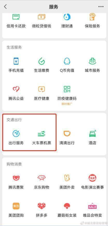 宁强微信爆料最新消息,最新消息速览,揭秘事件背后真相!” 第1张 宁强微信爆料最新消息,最新消息速览,揭秘事件背后真相!” 第1张