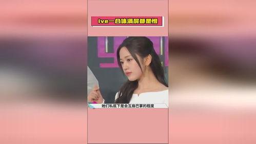 娱乐吃瓜酱模板在线观看,揭秘娱乐圈最新热点,带你畅游八卦海洋! 第2张 娱乐吃瓜酱模板在线观看,揭秘娱乐圈最新热点,带你畅游八卦海洋! 第2张