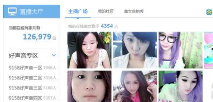 新闻爆料美女视频播放大全,网络红人魅力瞬间  第3张