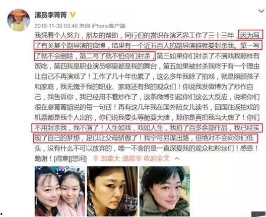 叶语书院最新丑闻爆料,揭秘背后惊人真相 第1张 叶语书院最新丑闻爆料,揭秘背后惊人真相 第1张