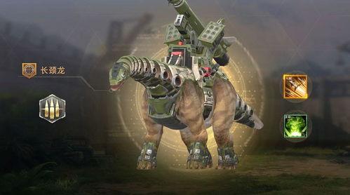 巨兽战场新恐龙爆料视频,神秘生物震撼登场,揭秘恐龙进化之谜 第1张 巨兽战场新恐龙爆料视频,神秘生物震撼登场,揭秘恐龙进化之谜 第1张