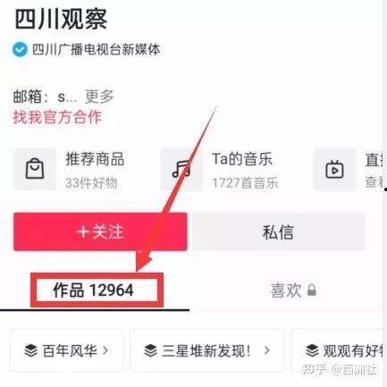 热点爆料视频怎么剪,精彩瞬间剪辑背后的故事 第1张 热点爆料视频怎么剪,精彩瞬间剪辑背后的故事 第1张