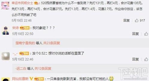 新梗每日爆料最新,每日爆料,笑点满满,紧跟潮流! 第1张 新梗每日爆料最新,每日爆料,笑点满满,紧跟潮流! 第1张