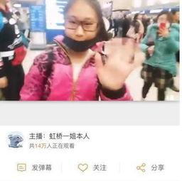 贤灿姐姐直播爆料视频在线观看,精彩内容抢先看 第2张 贤灿姐姐直播爆料视频在线观看,精彩内容抢先看 第2张