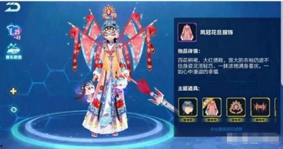 新年时装爆料视频,揭秘新年时装爆料视频潮流趋势 第1张 新年时装爆料视频,揭秘新年时装爆料视频潮流趋势 第1张