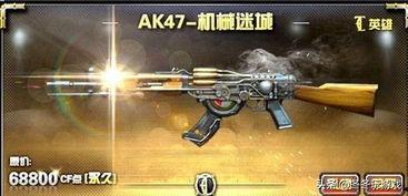 神话枪提前爆料了吗视频,提前揭秘,神秘视频引发热议 第2张 神话枪提前爆料了吗视频,提前揭秘,神秘视频引发热议 第2张