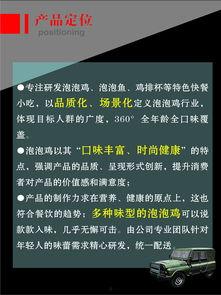 天天吃鸡手册爆料最新版,揭秘游戏攻略与技巧全解析 第1张 天天吃鸡手册爆料最新版,揭秘游戏攻略与技巧全解析 第1张