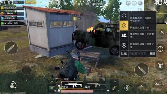 和平精英最新爆料 载具,速度与激情,战场新势力崛起 第1张 和平精英最新爆料 载具,速度与激情,战场新势力崛起 第1张