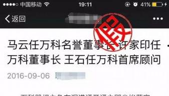 武汉吃瓜群众最新爆料新闻,神秘事件引发全民热议 第1张 武汉吃瓜群众最新爆料新闻,神秘事件引发全民热议 第1张