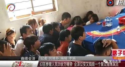 会泽新闻爆料最新消息直播,最新爆料事件实时追踪！  第1张