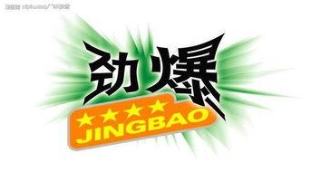 最新八卦爆料劲爆网名大全,劲爆爆料!最新八卦网名大全大揭秘 第1张 最新八卦爆料劲爆网名大全,劲爆爆料!最新八卦网名大全大揭秘 第1张