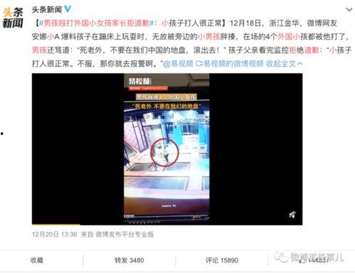 宁海热点爆料事件视频播放,视频揭露惊人事件,网友热议不断 第1张 宁海热点爆料事件视频播放,视频揭露惊人事件,网友热议不断 第1张