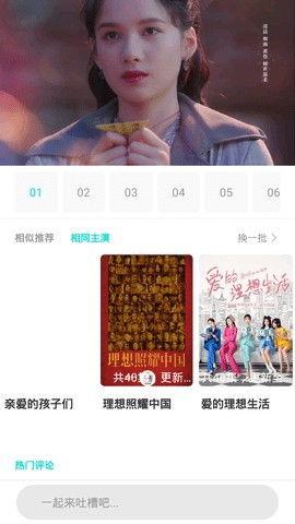 墨影最新爆料网站,揭秘神秘网站背后的秘密与真相  第3张