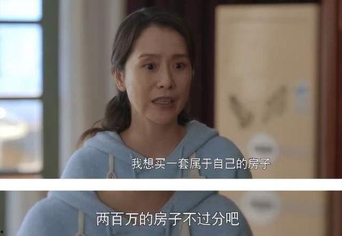 海清爆料荒唐行径视频,真相令人震惊  第3张