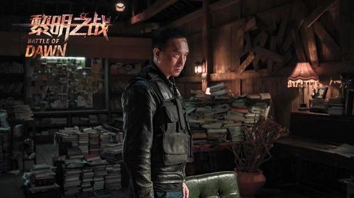 黎明之战爆料最新消息,最新爆料揭示神秘势力崛起,战局风云再起! 第1张 黎明之战爆料最新消息,最新爆料揭示神秘势力崛起,战局风云再起! 第1张