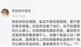 周四爆料全部视频,一网打尽热点事件 第1张 周四爆料全部视频,一网打尽热点事件 第1张