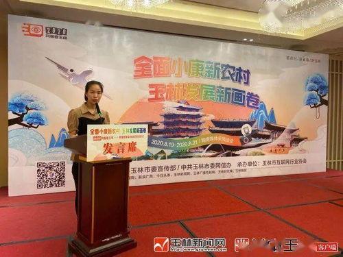 玉林今天爆料新闻报道,今日热点新闻深度解析 第1张 玉林今天爆料新闻报道,今日热点新闻深度解析 第1张