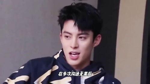 王鹤棣娱乐八卦爆料视频,揭秘明星幕后故事 第1张 王鹤棣娱乐八卦爆料视频,揭秘明星幕后故事 第1张