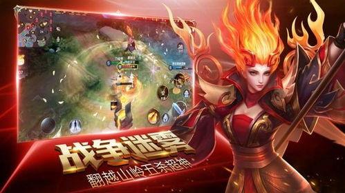 荣耀全明星爆料最新版 第1张 荣耀全明星爆料最新版 第1张