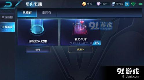 皮肤重做爆料怎么做的视频,视频制作全攻略  第1张