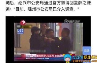 薛之谦被朋友爆料视频 第1张 薛之谦被朋友爆料视频 第1张