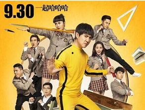 夏洛特烦恼 在线观看,一场关于梦想与现实的奇幻之旅 第1张 夏洛特烦恼 在线观看,一场关于梦想与现实的奇幻之旅 第1张