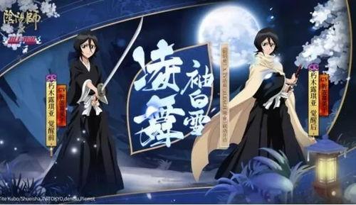 张艺兴阴阳师爆料视频大全,揭秘角色魅力与幕后故事 第2张 张艺兴阴阳师爆料视频大全,揭秘角色魅力与幕后故事 第2张