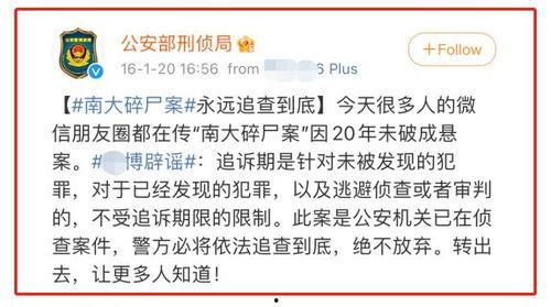 南京学校爆料案件最新,揭开校园安全与监管的隐秘面纱 第1张 南京学校爆料案件最新,揭开校园安全与监管的隐秘面纱 第1张