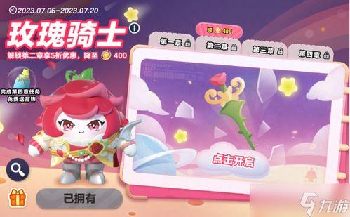 蛋仔皮肤爆料最新赛季,蛋仔皮肤爆料,潮流新风尚来袭! 第2张 蛋仔皮肤爆料最新赛季,蛋仔皮肤爆料,潮流新风尚来袭! 第2张