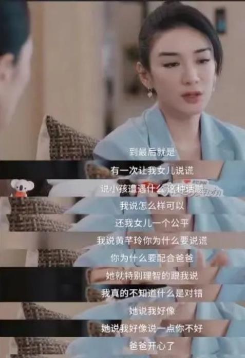 苏索尼前夫爆料视频,揭秘婚姻内幕与情感纠葛 第1张 苏索尼前夫爆料视频,揭秘婚姻内幕与情感纠葛 第1张