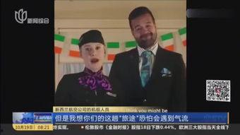 今日爱尔兰爆料新闻,最新爆料揭露惊人内幕 第1张 今日爱尔兰爆料新闻,最新爆料揭露惊人内幕 第1张