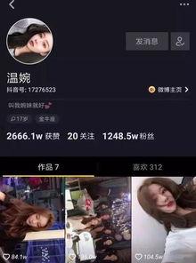 抖音短视频爆料,揭秘短视频背后的惊人真相! 第1张 抖音短视频爆料,揭秘短视频背后的惊人真相! 第1张